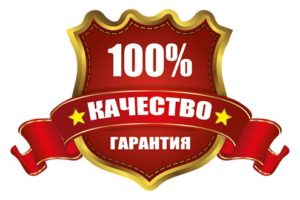 http://prompolgarant.ru/wp-content/uploads/2018/04/pic02-300x200.jpg